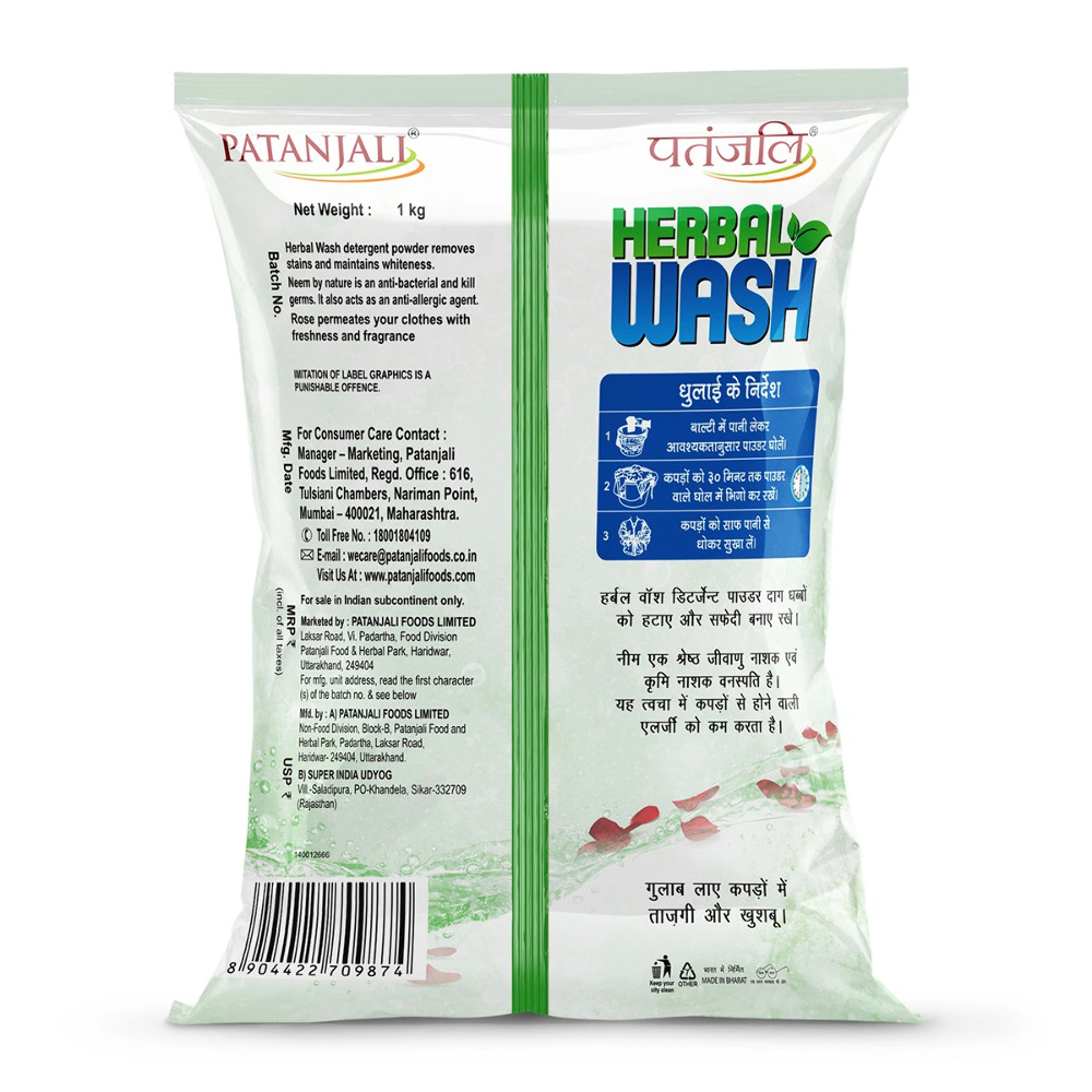 Patanjali Herbal Wash Detergent Powder, 1 kg
