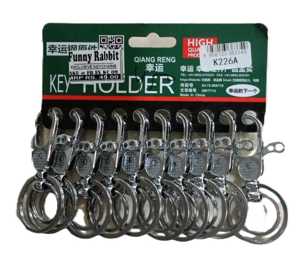 Qiang Reng Key Holder 1N