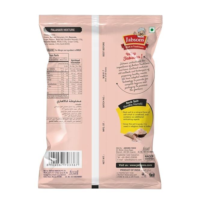 Jabsons Namkeen Falahari Mixture 140g
