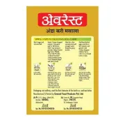 Everest Egg Curry Masala 50 g