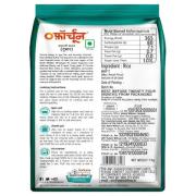 Fortune Dubar Basmati Rice 1 kg