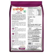 Fortune Rozana Basmati Rice 1 kg