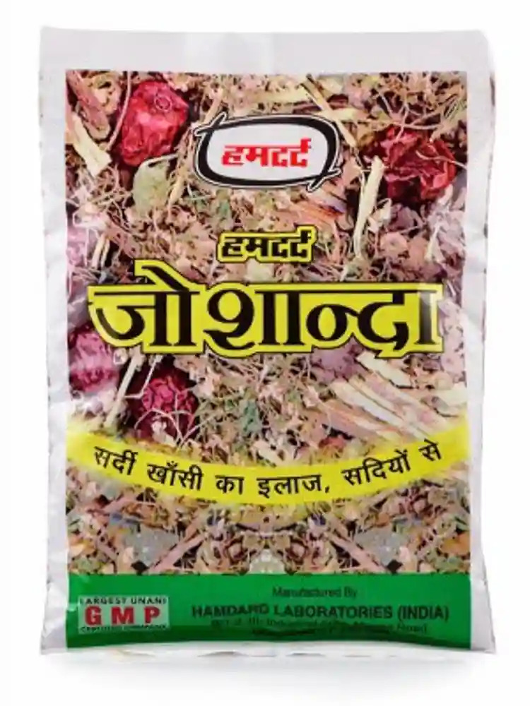 Hamdard Joshanda, 33G