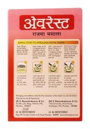 Bulk Deal - Everest Rajma Masala, 50 gm ( Pack of 10 )