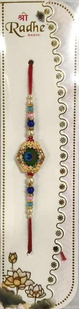 Shree Radhe Rakhi
