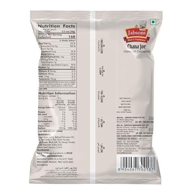 Jabsons Fried namkeen Chana Jor , 160 gm