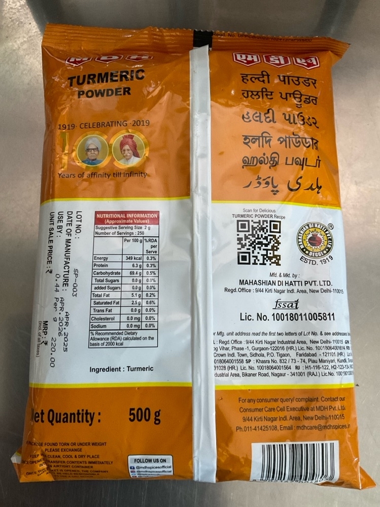 MDH haldi powder 500gm