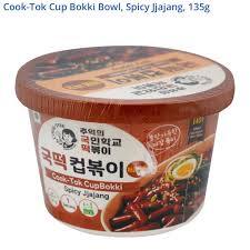 Cook-Took Tteokbokki