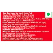 Wagh Bakri Instant Premix Tea - 3 In 1 Combo Pack With Masala,Ginger & Elaichi, 168 g (12 Sachets x 14g Each)